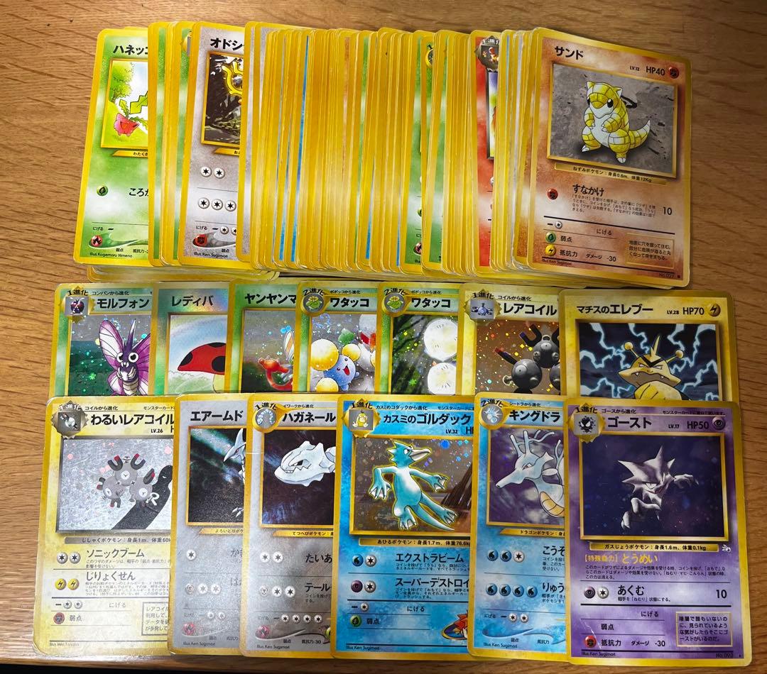 P*n様 ポケモンカード 旧裏 まとめ売り 大量 キラ