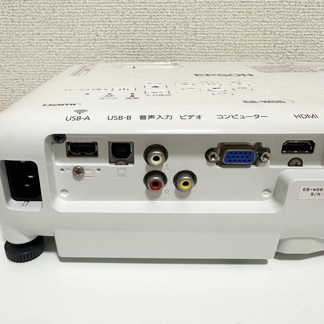 【使用42時間】EPSON プロジェクター EB-W06 ほぼ未使用 極美品