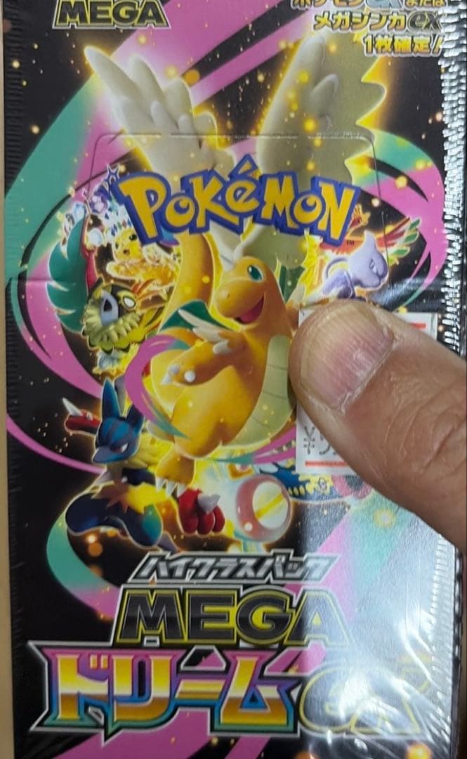 江*本様 【新品セール】ポケモンカードゲーム MEGAドリームEX シュリンク付
