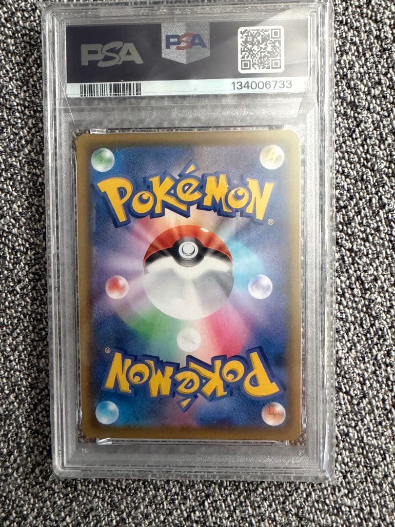 なみのりピカチュウVMAX RRR S8a 25th ANNIVERSARY …