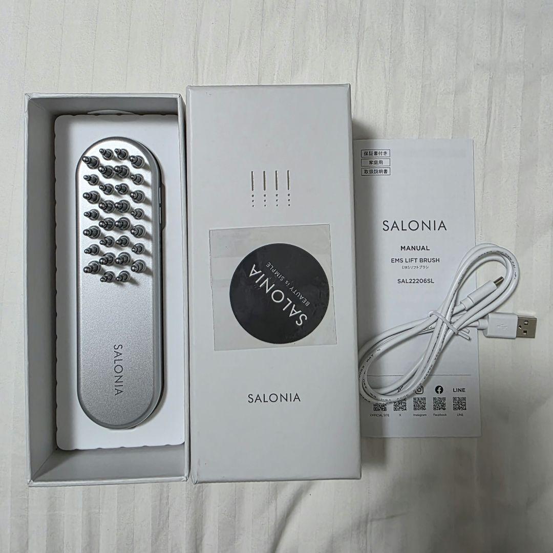 SALONIAサロニア EMS リフトブラシ 電気ブラシ 美顔器 電動頭皮ブラシ