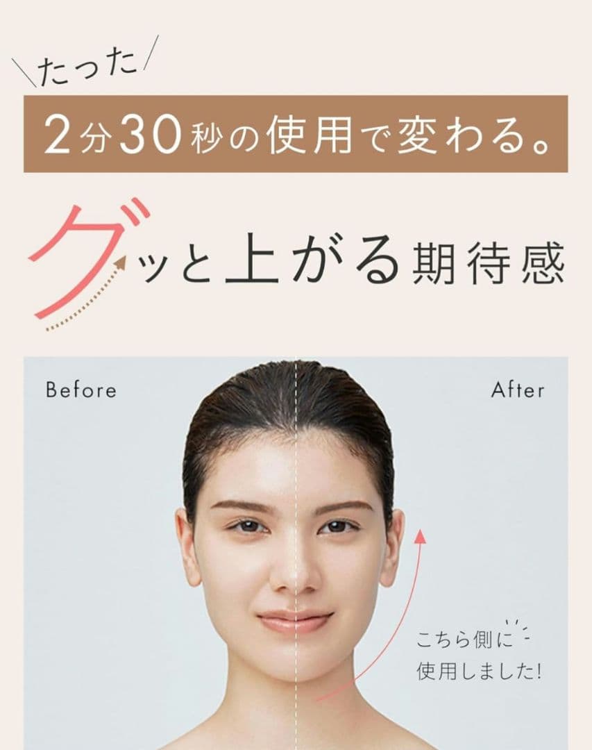 SALONIAサロニア EMS リフトブラシ 電気ブラシ 美顔器 電動頭皮ブラシ