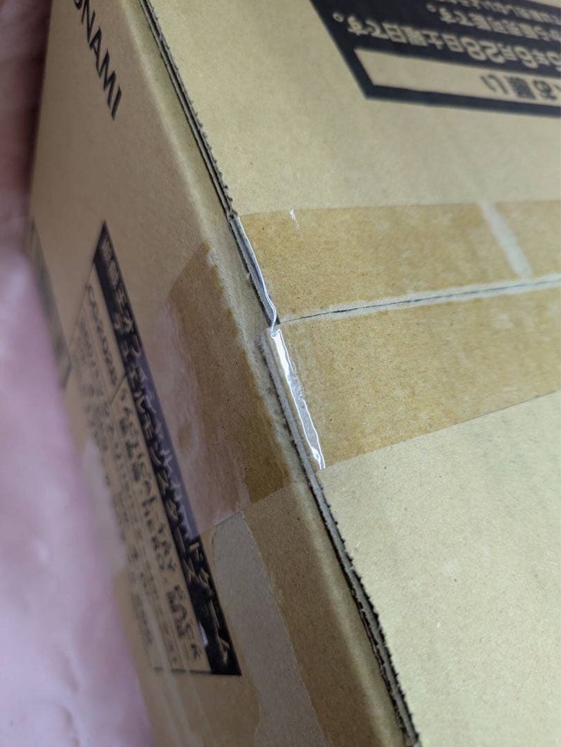 【送料無料】未開封品 TACTICAL-TRY PACK 未開封 1カートン