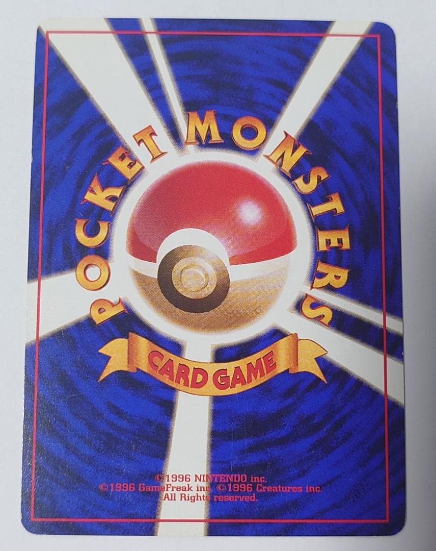 美品 カメックス とりかえっこ プロモ 旧裏 ポケモンカードゲーム