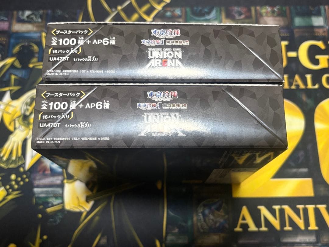 ユニオンアリーナ　東京喰種　3 box テープ付き　トーキョーグール　バラ売り可