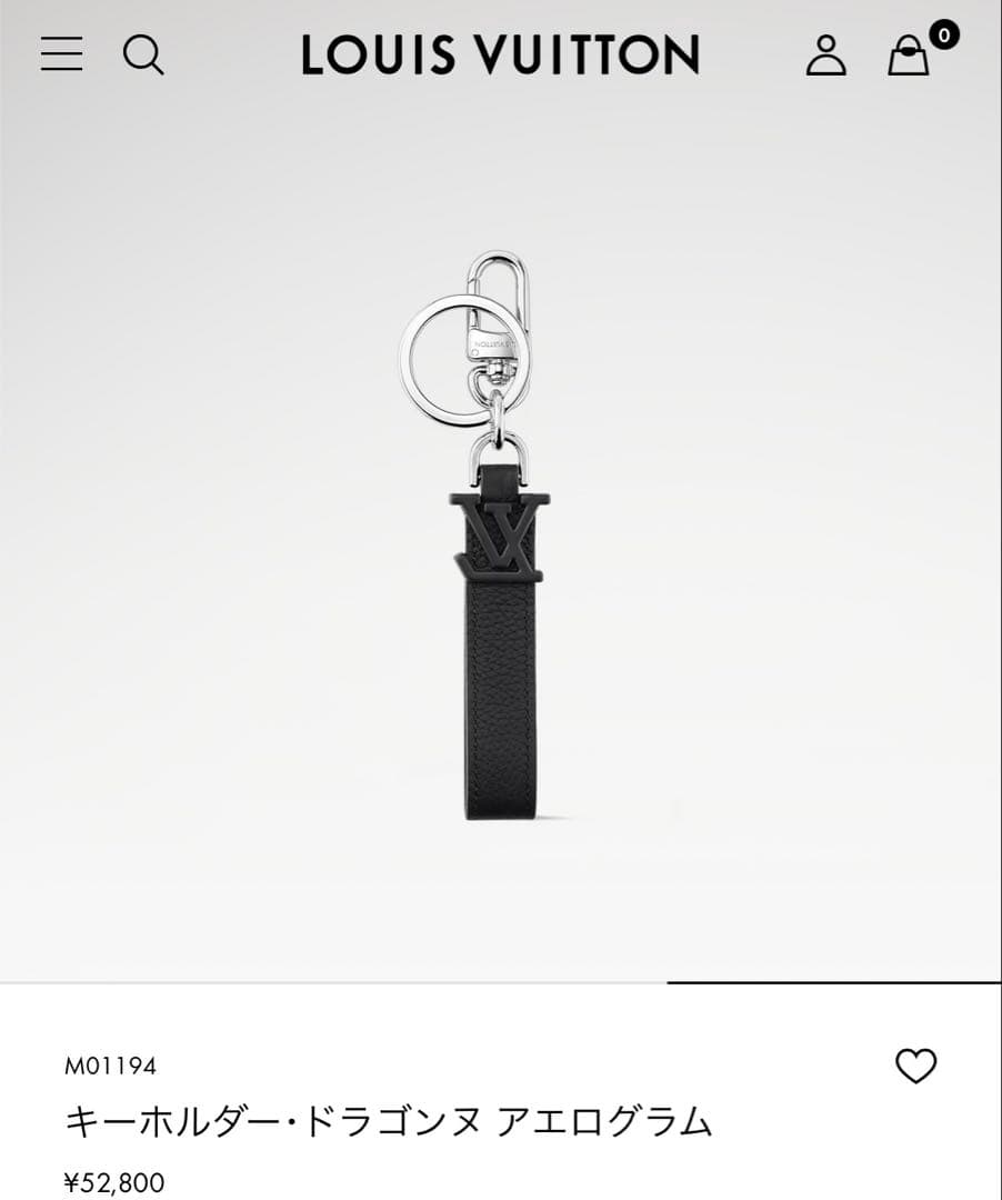 LOUIS VUITTON ルイ・ヴィトン　キーリング　ドラゴンヌ アエログラム