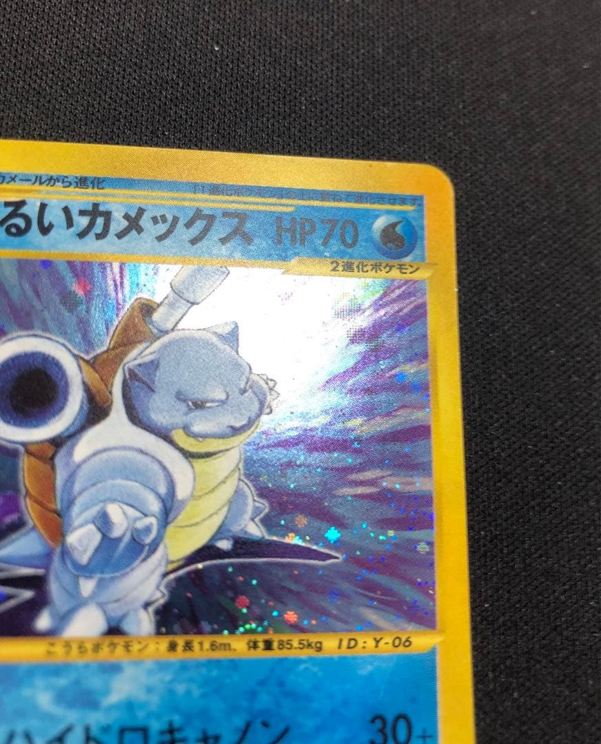 わるいカメックス　web 044/048