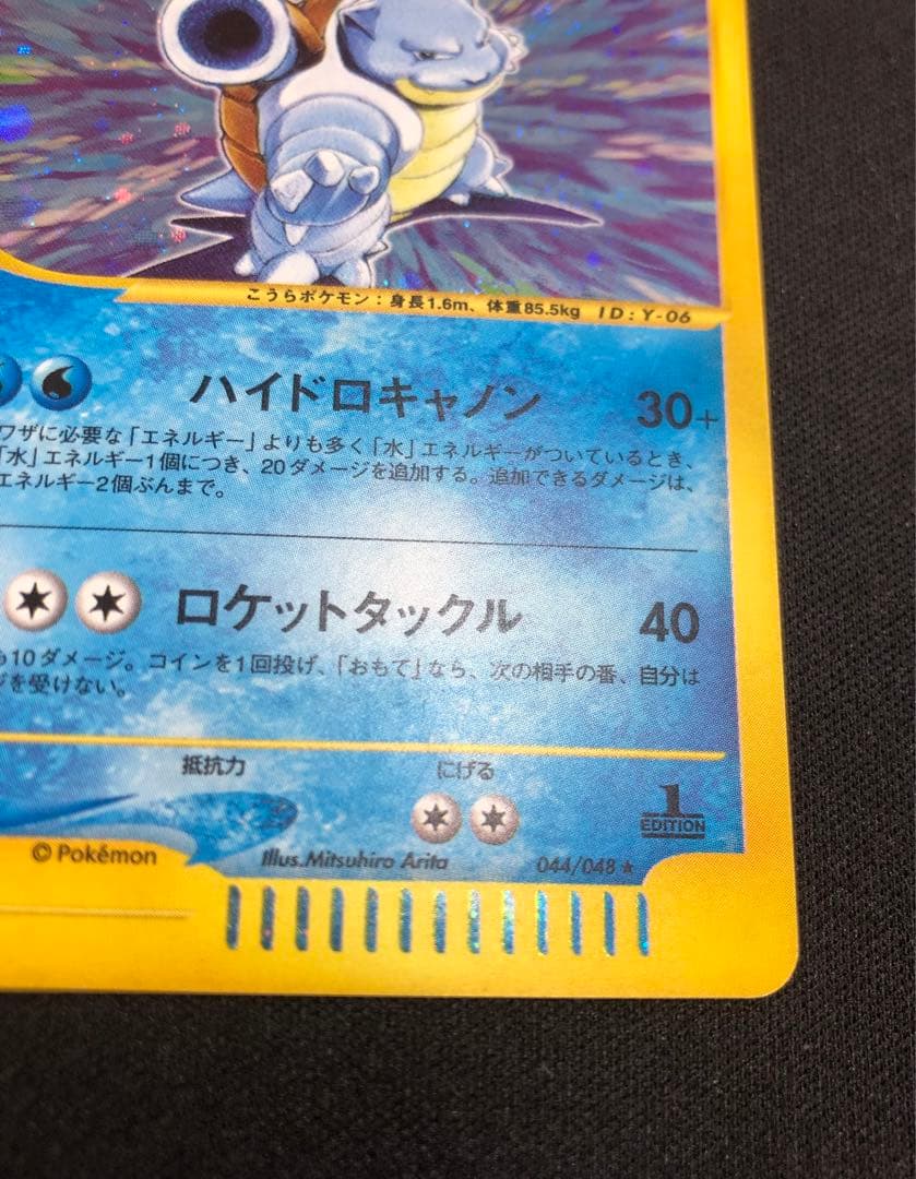 わるいカメックス　web 044/048