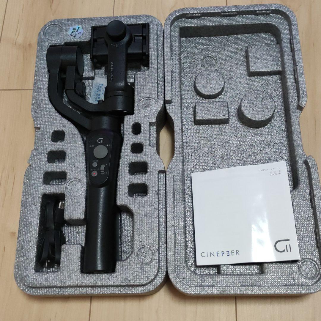 スマホアクセサリー CINEPEER C11