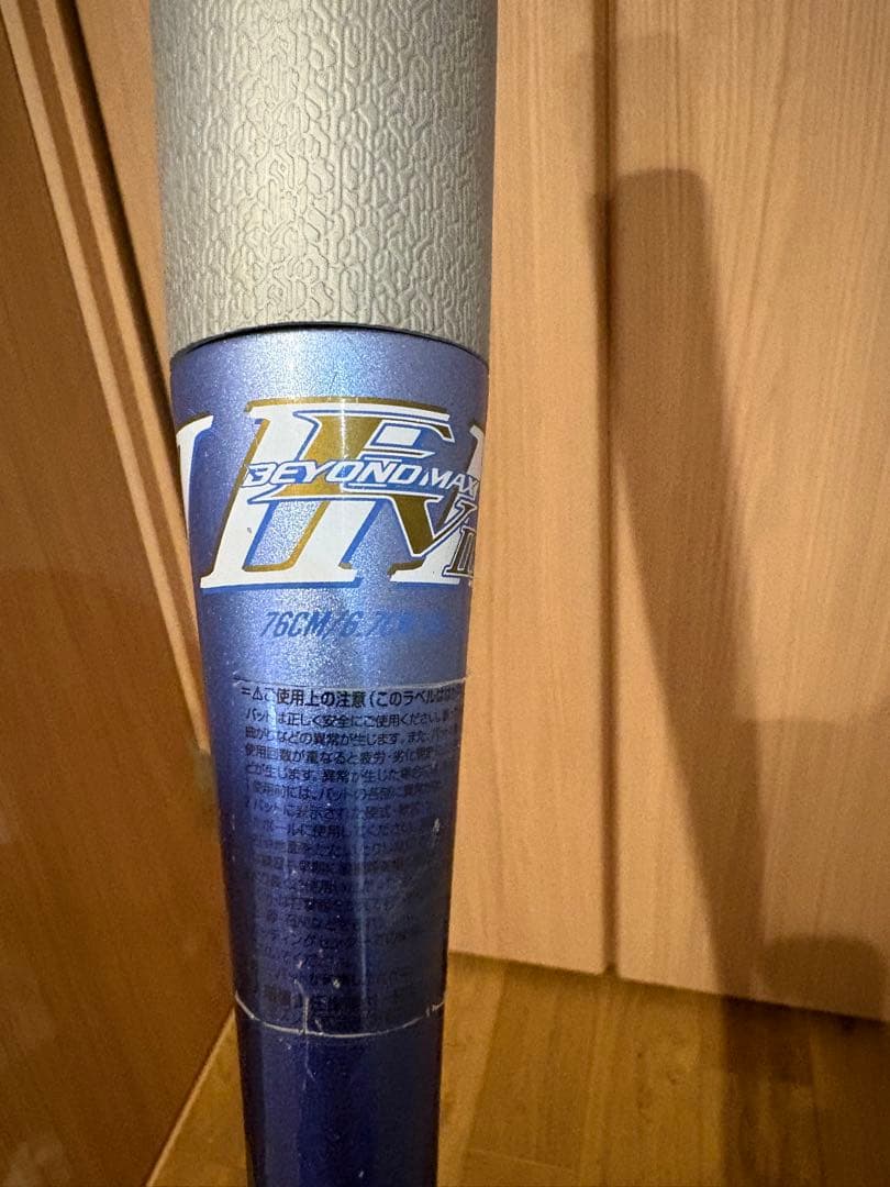 ゆ*ち様 【少年野球】　ビヨンドマックスEV２　76センチ　520g ミドルバラ