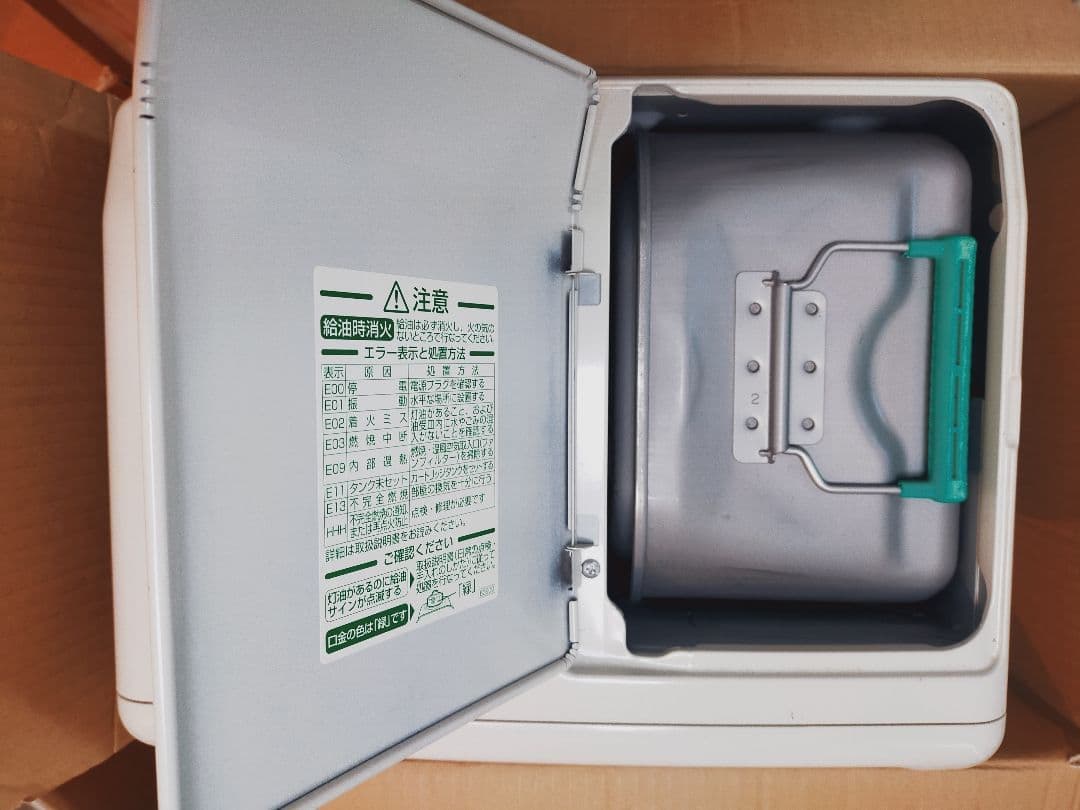 2021年製Dainichi FW-3620 石油ファンヒーター