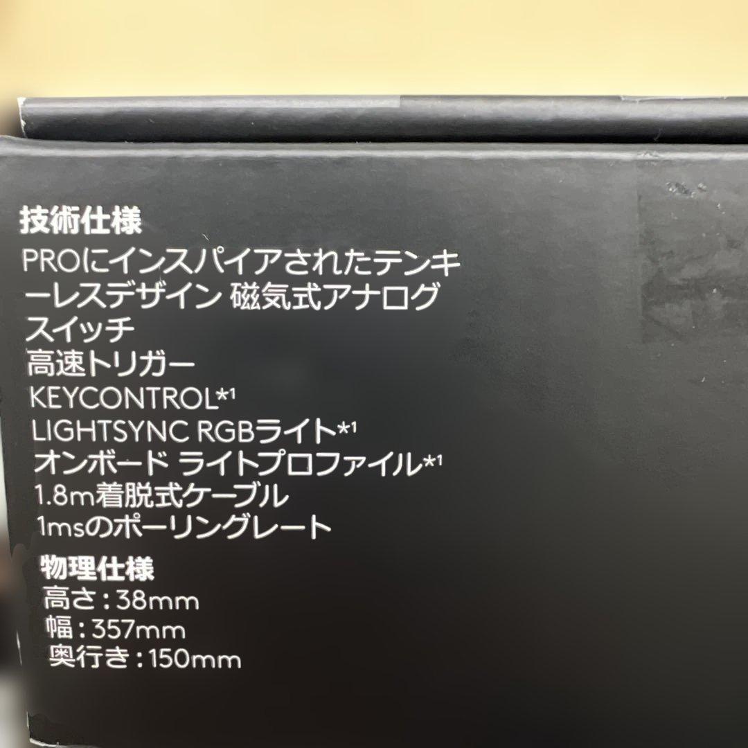602023Logicool Gラピッドトリガー PRO X TKLRAPID