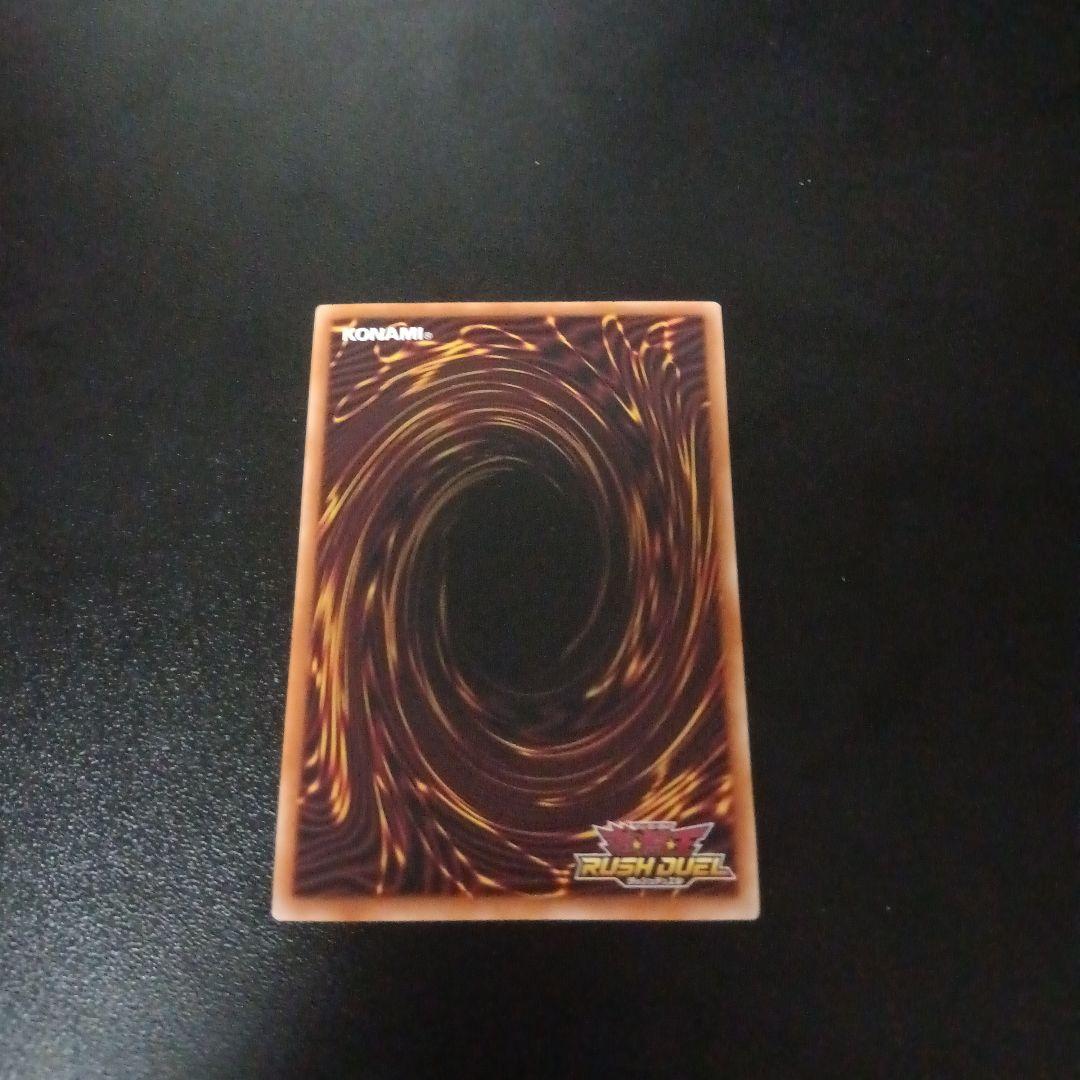 ハーピィ三姉妹・TB　遊戯王　ラッシュデュエル　オーバーラッシュレア