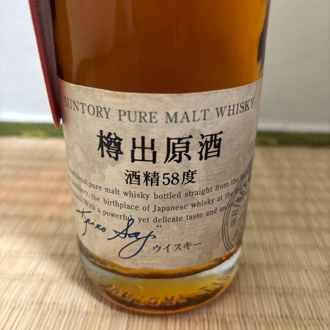 サントリー　樽出原酒　酒精58度