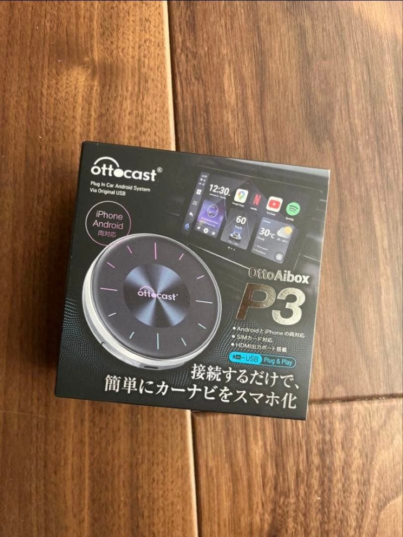 ottcast Otto Aibox P3 スマホ接続機能付き