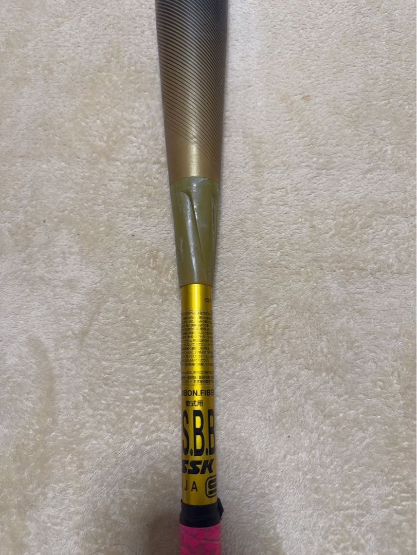 SSK MM23 84cm 限定ゴールド トップバランス ディマリニグリップ