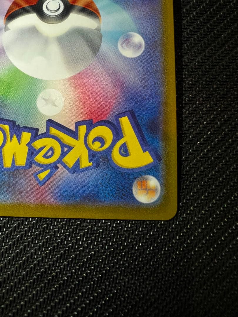 オリジンディアルガ オリジンパルキア v sr