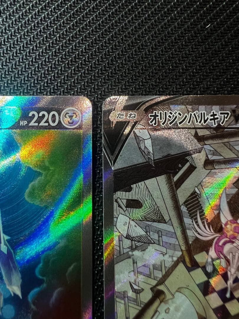 オリジンディアルガ オリジンパルキア v sr