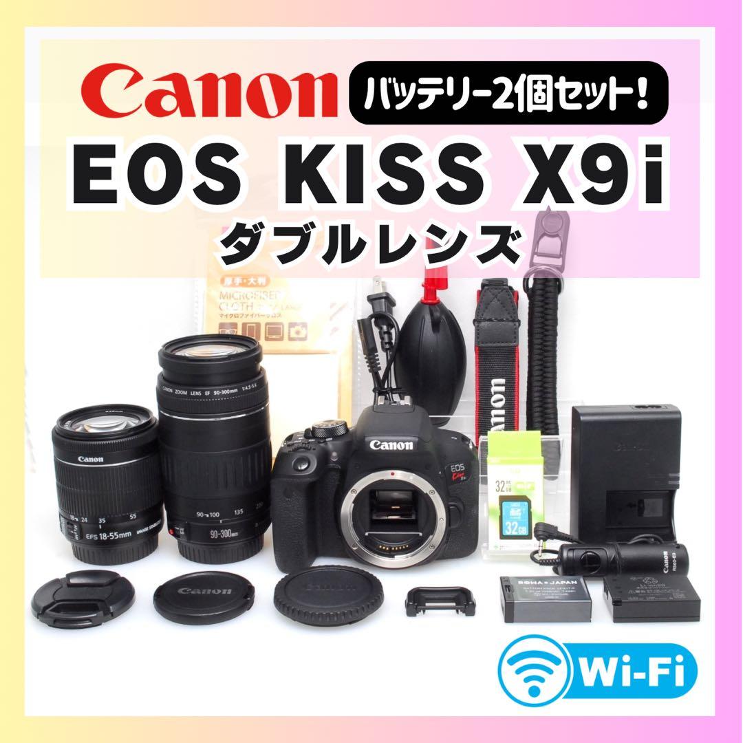✨Canon KISS X9i✨超望遠✨ダブルレンズ✨Wi-Fi✨キヤノン✨