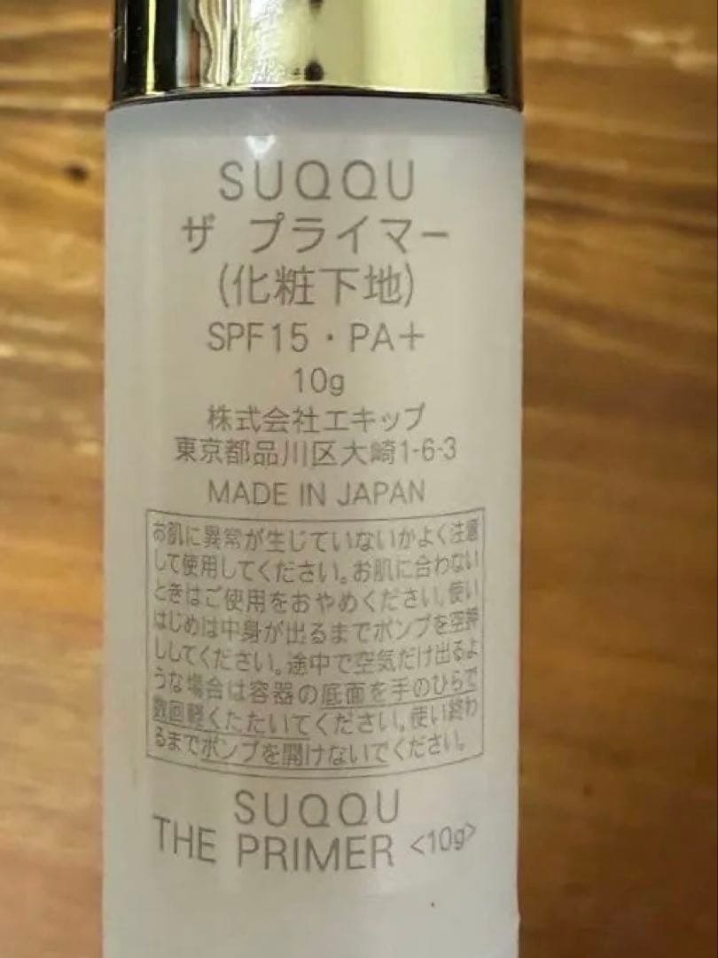 ワ*ズ様 SUQQU ザ ファンデーション 110 & ルースパウダー　下地セッ