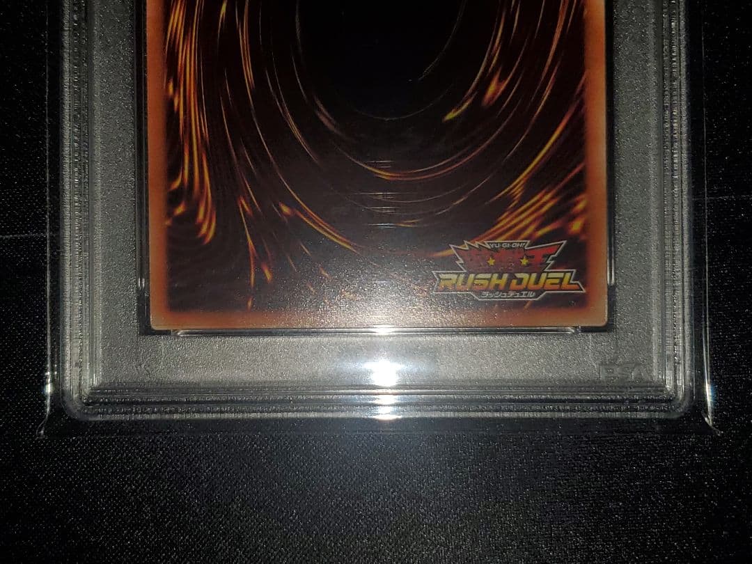 メタリオン・ヴリトラスター SPECIAL RED Ver．　psa10