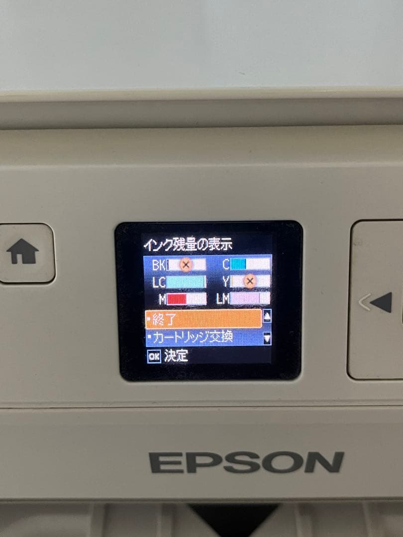 エプソン製インクジェット複合機 EP-707A