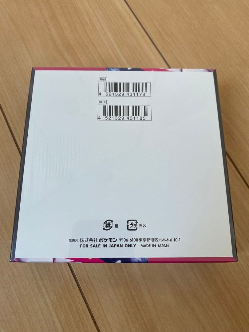 ポケモンカード メガシンフォニア　シュリンク付き　BOX MEGA ポケカ