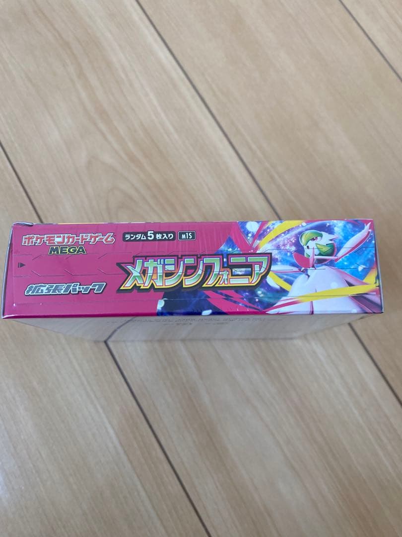ポケモンカード メガシンフォニア　シュリンク付き　BOX MEGA ポケカ