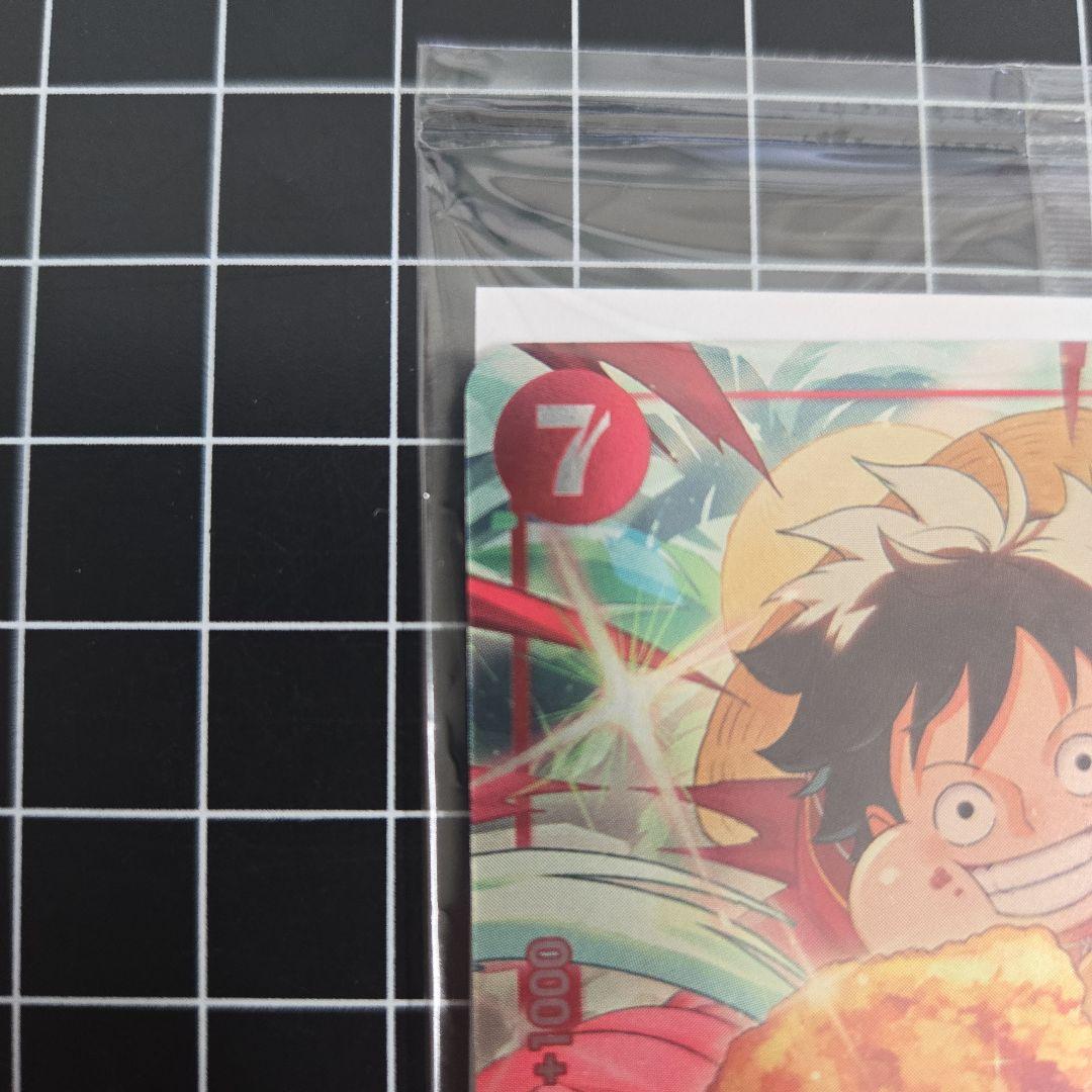 ワンピース カードゲーム モンキー・D・ルフィ　未開封　モスバーガー