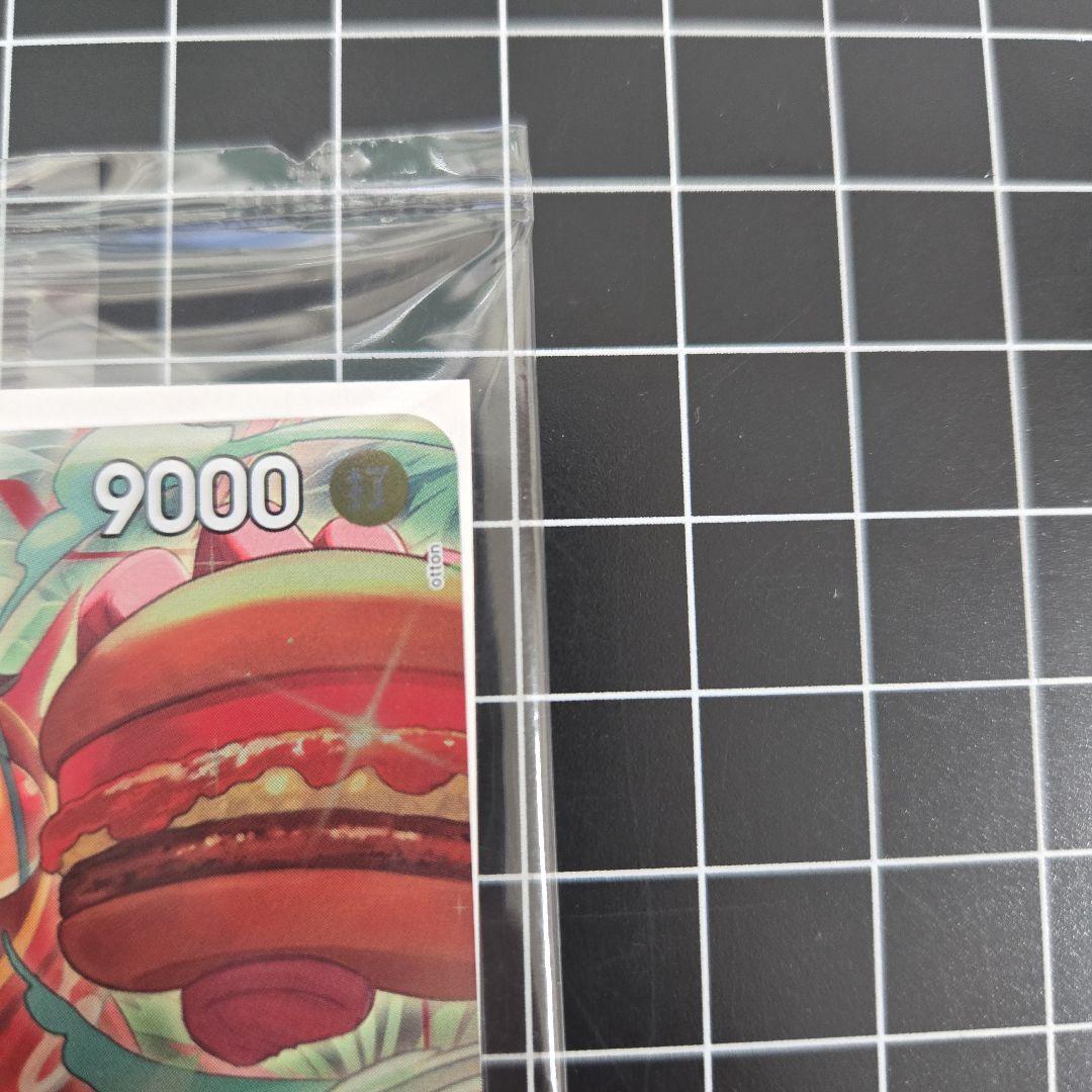 ワンピース カードゲーム モンキー・D・ルフィ　未開封　モスバーガー