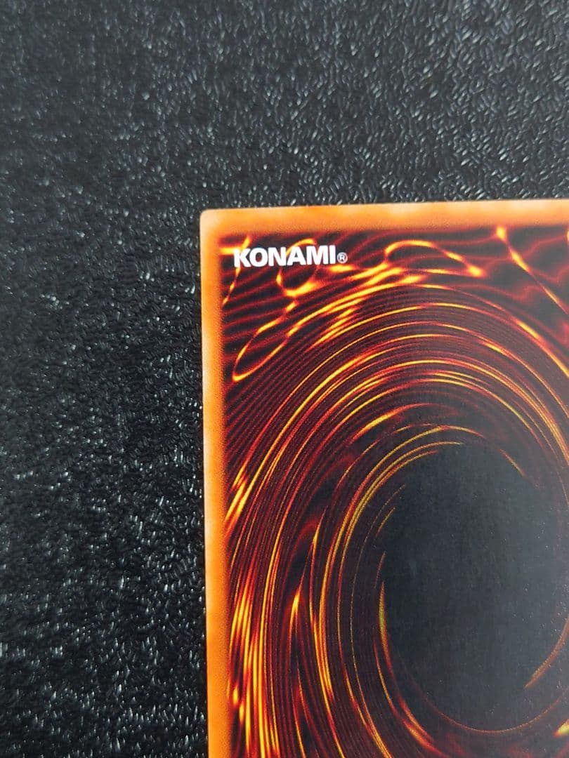 ①　デーモンの召喚　RB-03 ウルトラ　遊戯王