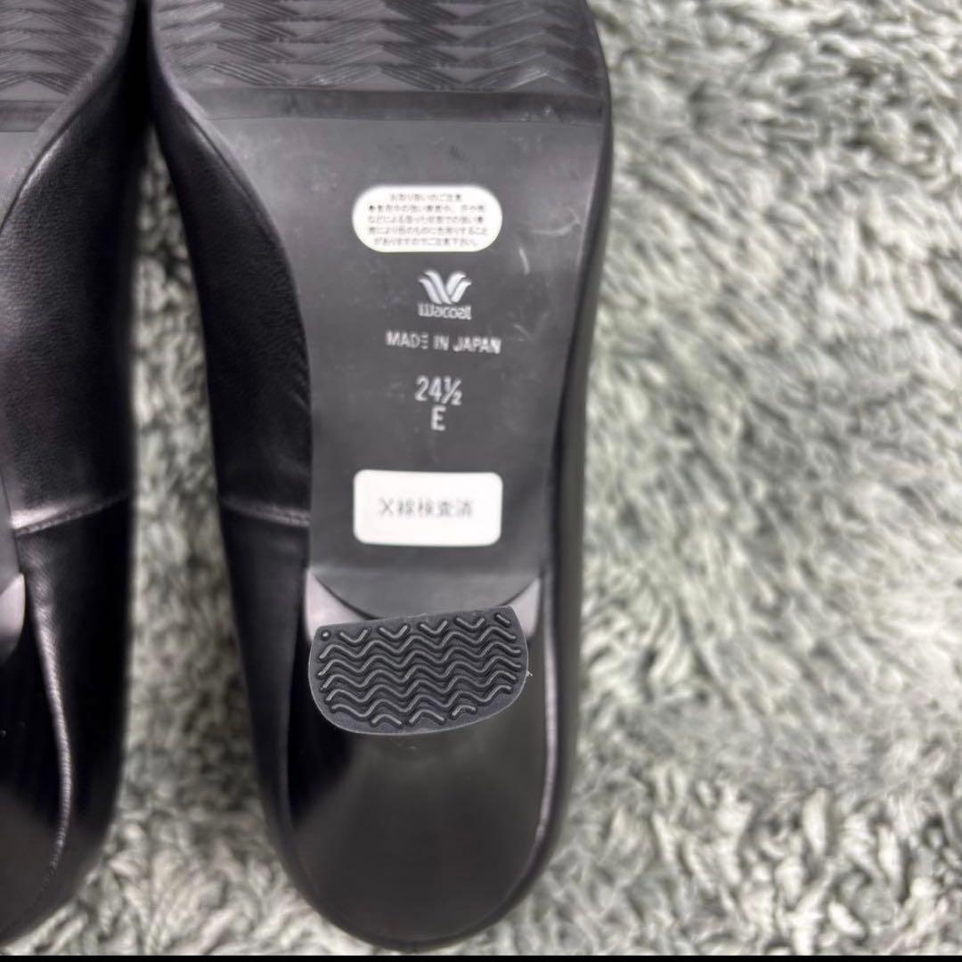 未使用級 ワコール サクセスウォーク ブラック パンプス 24.5EE