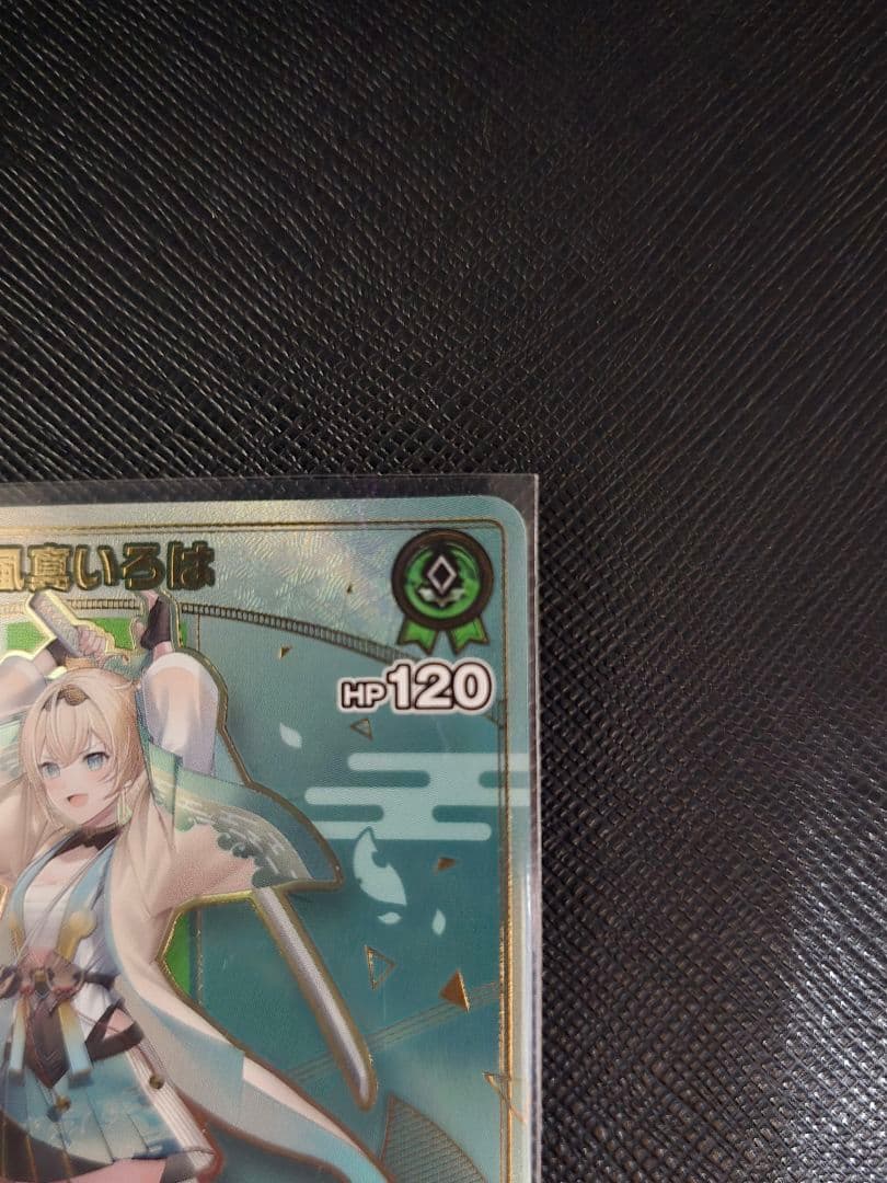 【ホロカ】風真いろは HR アヤカシヴァーミリオン