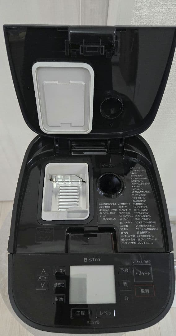 Panasonic Bistro ホームベーカリー SD-MDX4
