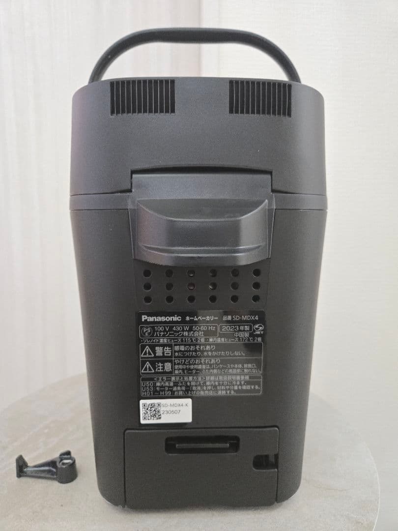 Panasonic Bistro ホームベーカリー SD-MDX4