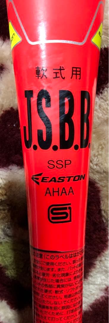 EASTON 赤 バット　83センチ軟式