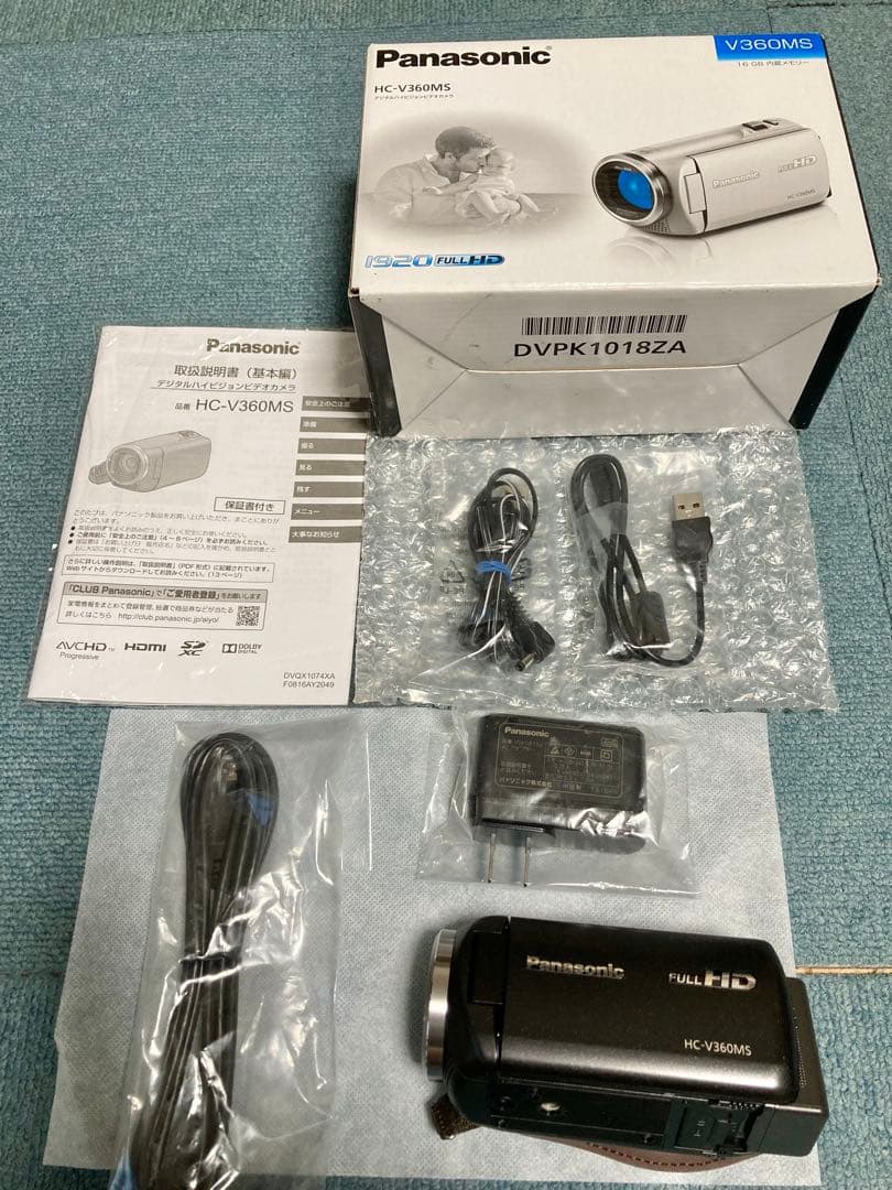 ビデオカメラ　パナソニック　HC-V360MS