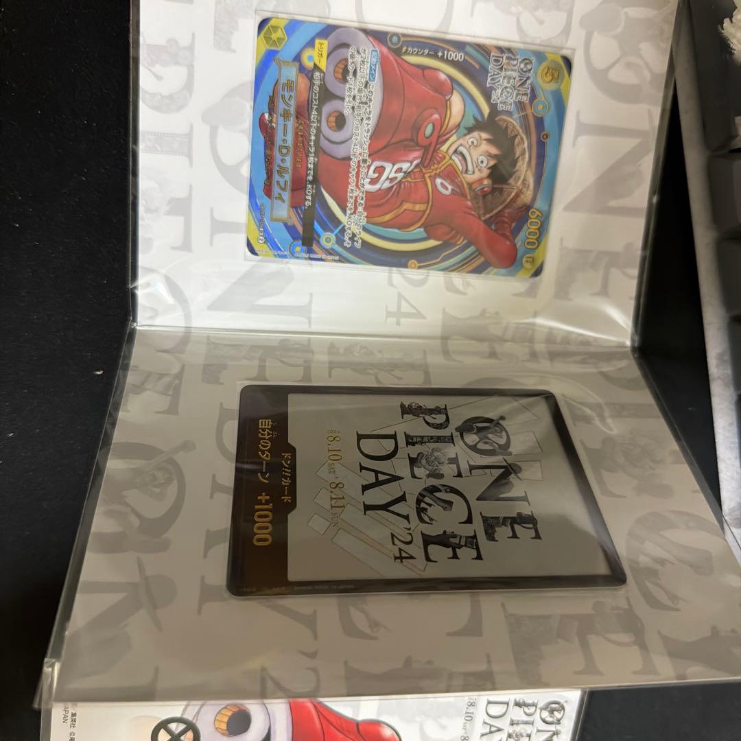 y*♡様 ONE PIECE DAY 24 3バック