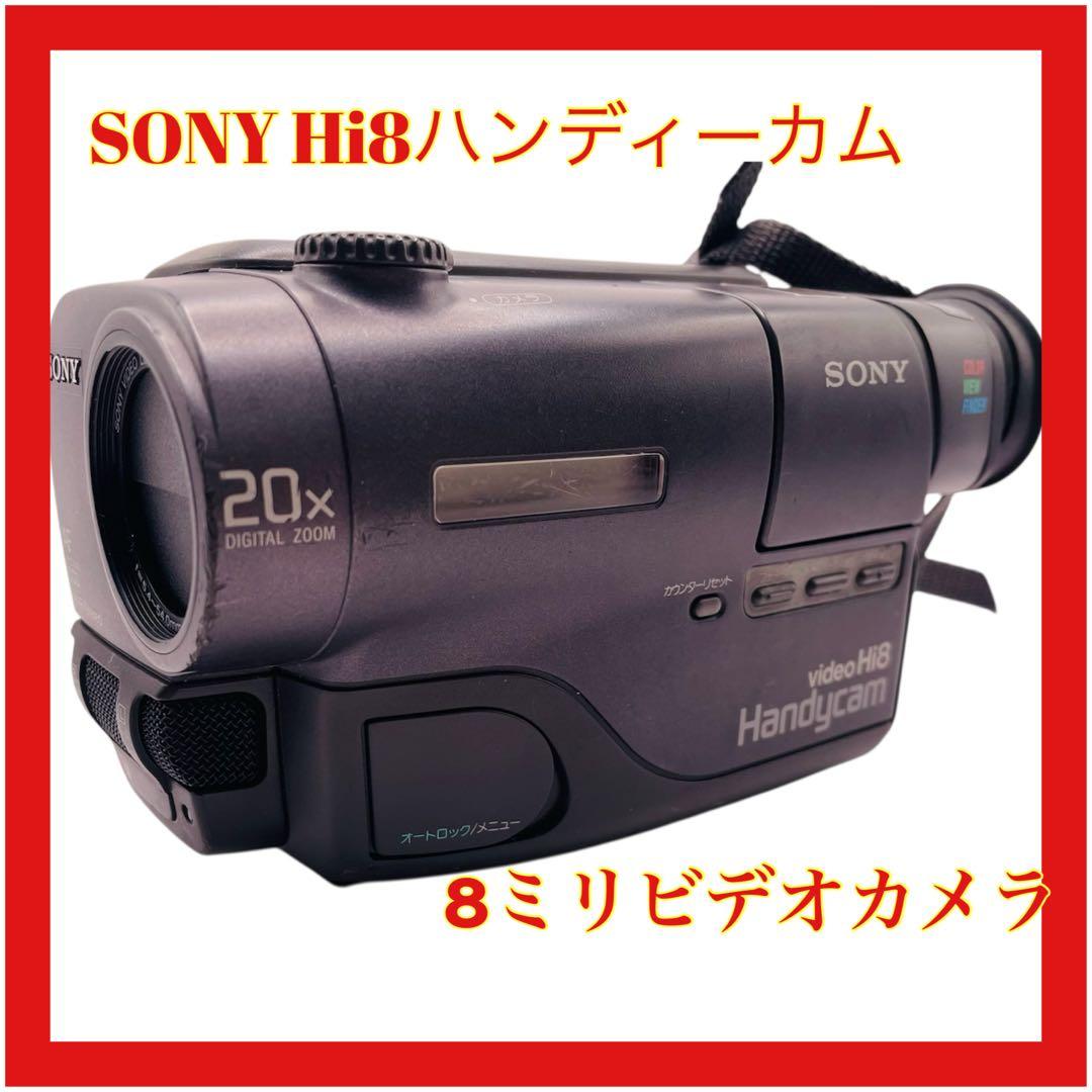 SONY Hi8 高画質　8ミリビデオカメラハンディカム