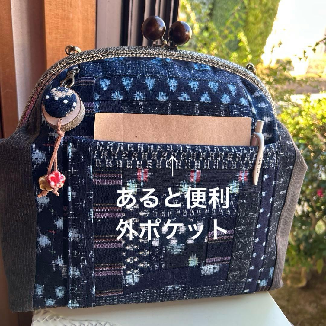 絣のパッチワーク大きながま口丸ショルダー (*´꒳`*)ショルダー紐とチャーム付