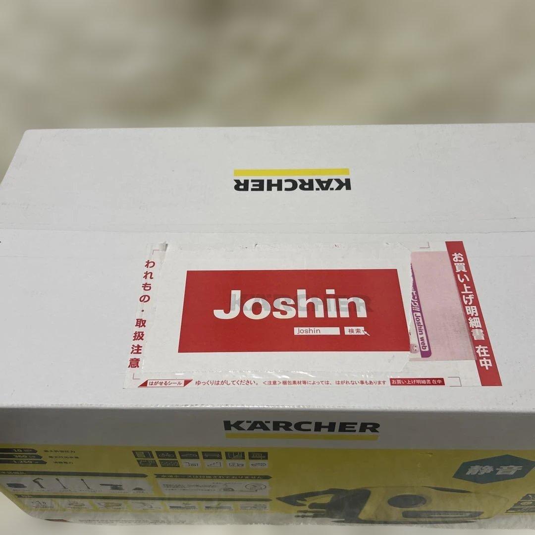 【新品未使用】ケルヒャー 高圧洗浄機 K2サイレント