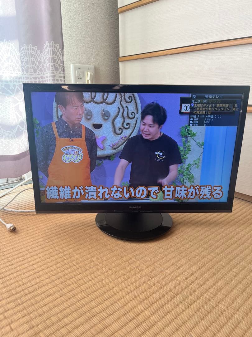 SHARP 液晶カラーテレビ 2T-C22AD 2021年製