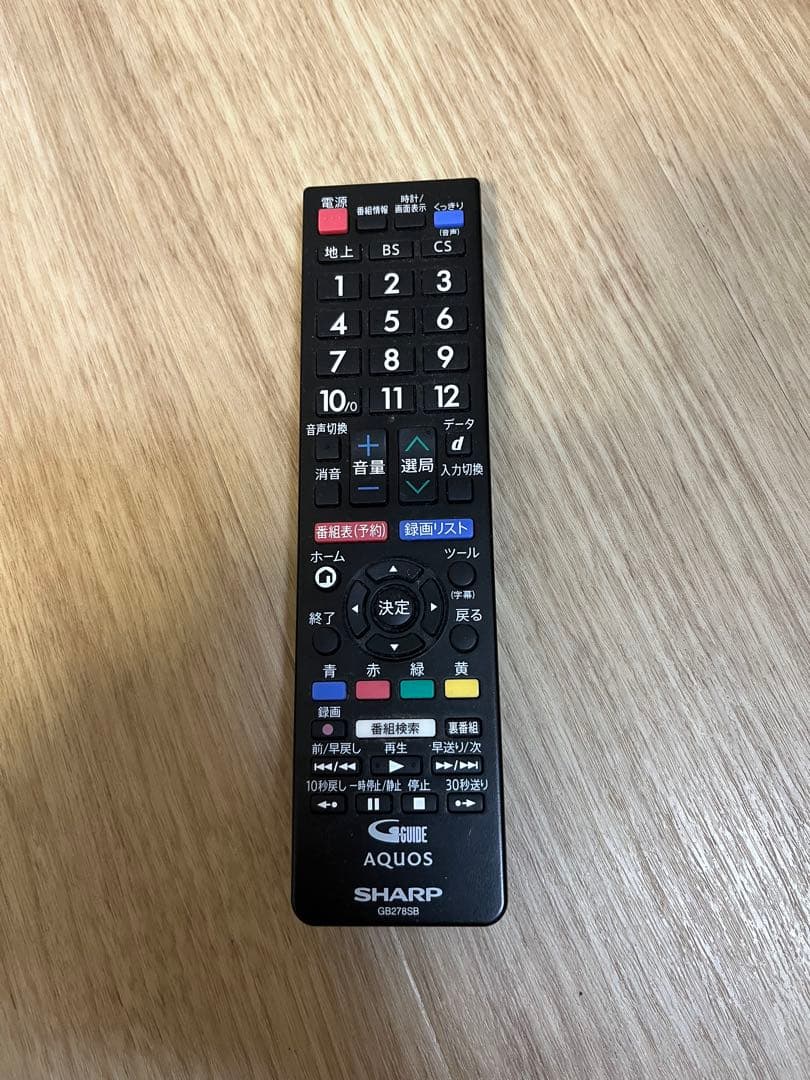 SHARP 液晶カラーテレビ 2T-C22AD 2021年製