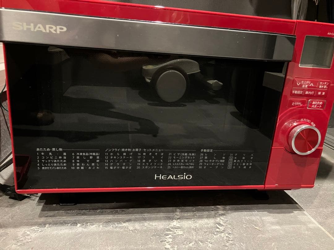 SHARP HEALSIO レッド オーブンレンジ