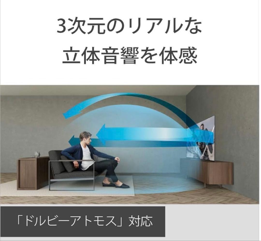 SONY 4K液晶テレビ KJ-55X8000H(55V型) 5年保証付