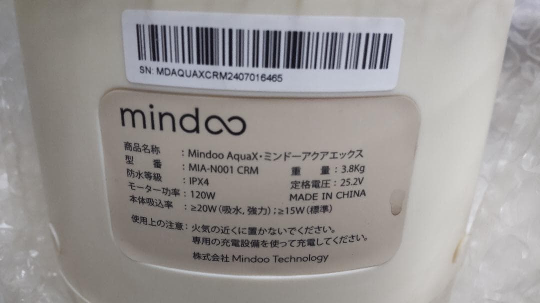Mindoo AquaX ミンドー アクア エックス MIA-N001 CRM