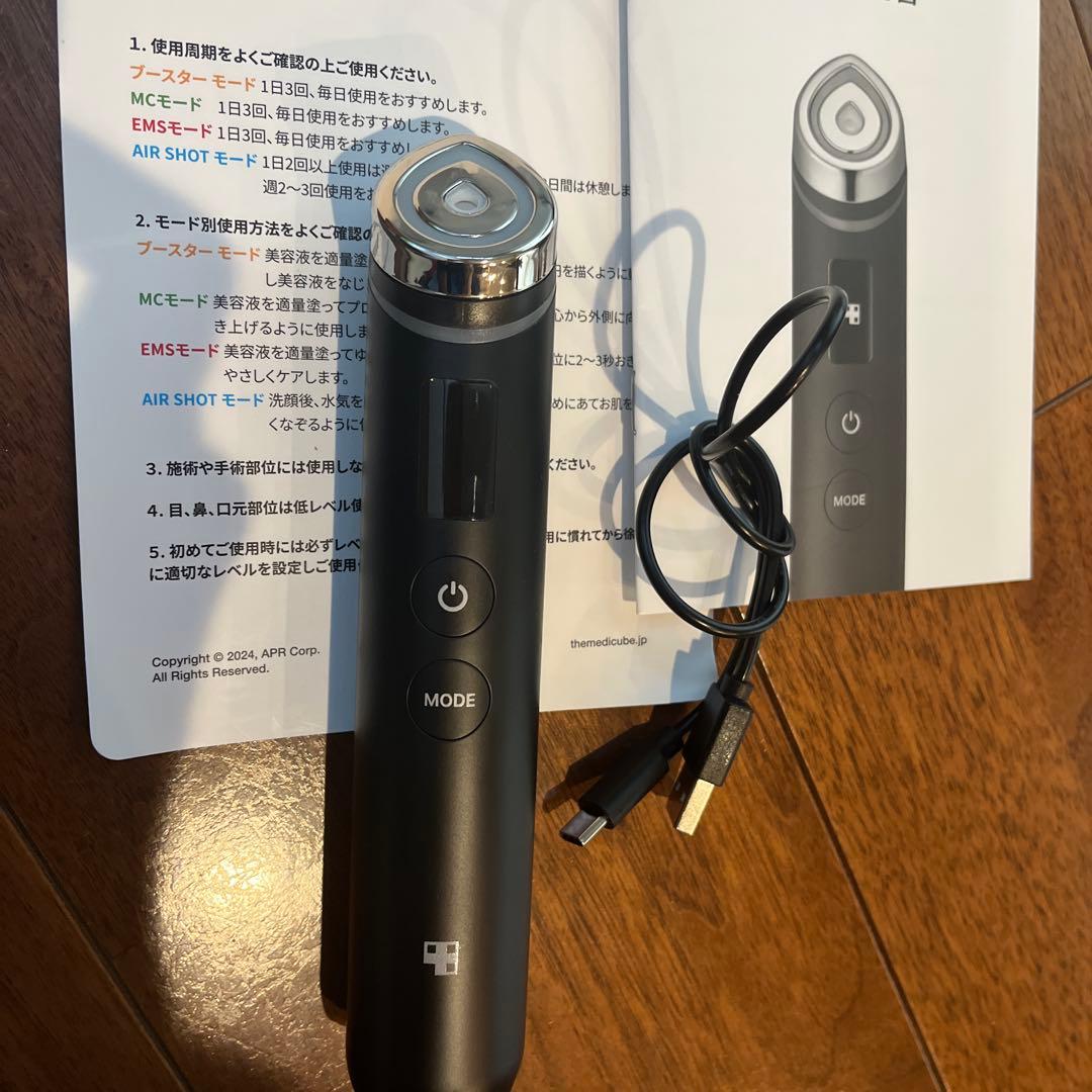 早い者勝ち　MEDICUBE BOOSTER PRO 美顔器