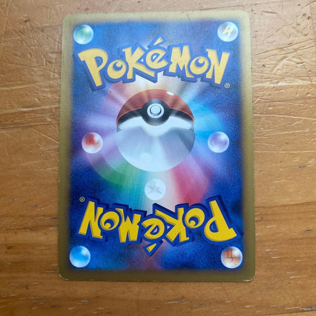 ポケモンカードゲーム リザードン 092/092