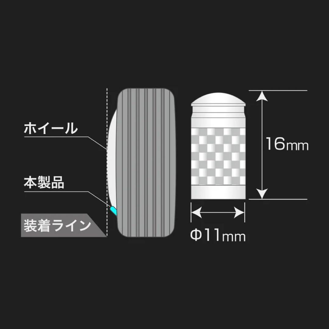 SEVエアバルブキャップ1個のみ