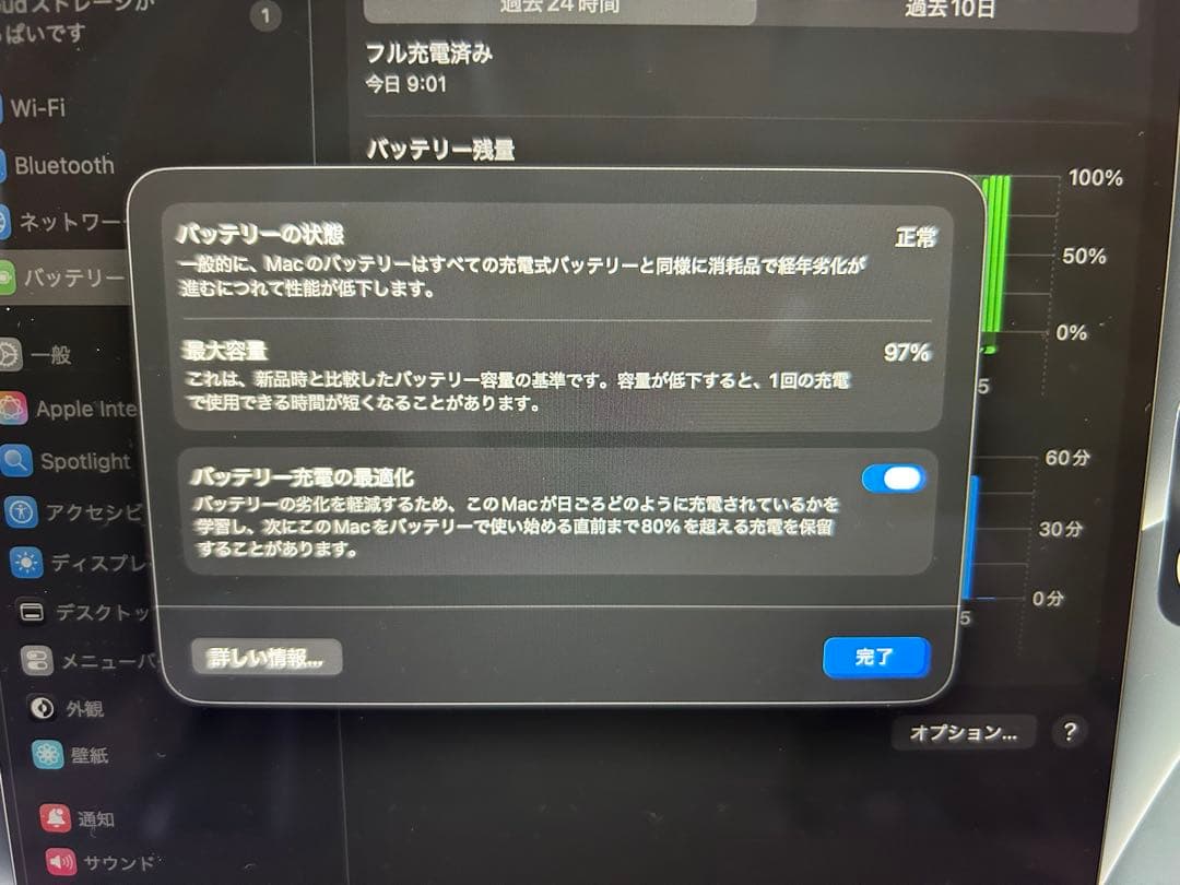 【付属品未使用・箱有】MacBook Air M2モデル 13インチ シルバー